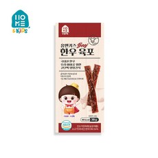 홈앤키즈 유아용간식 육포, 한우, 30g, 1개
