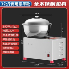 떡펀칭기 떡 만드는기계 밀가루 제빵 자동 펀칭기 모찌 떡만드는, 6근 물국수 가정용 디럭스/반죽/소무침