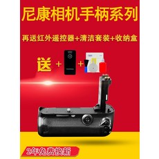 dsr-550