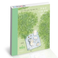 꼬닐리오