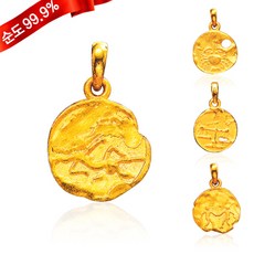 순금별자리팬던트
