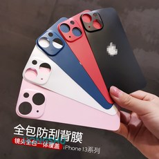 아이폰13스티커