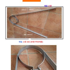 화목스텐보일러