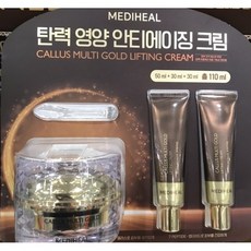 메디힐 캘러스 멀티 골드 리프팅 크림 50ml