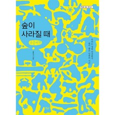이우석