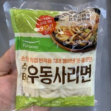 두루푸드