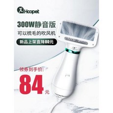 애완 고양이 강아지 건조함 펫드라이룸 기계 자동 드라이 애견 테디 샤워 소형 개 털 드, 04 드라이빗 마사지 세트 (똑같이 리필), 1개