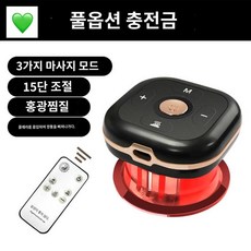 무선 마사지기 흡착식 저주파 찜질기, YK-2031 - 블랙+레드라이트