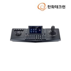 한화테크윈 SPC-7000 아날로그 네트워크 DVR NVR SSM 조이스틱 컨트롤러 - 한화테크윈dvr