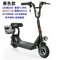 21년형 벨로틱 8인치 전동킥보드 36V/400W