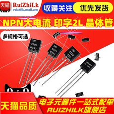 툴영 MMBT5401MMBTA922N3904A1015NPN 대전류 인쇄레터링 2L 크리스탈치