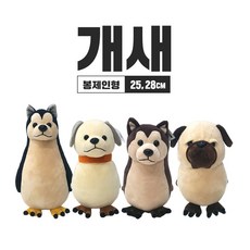 새인형
