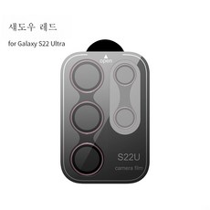 갤럭시s22울트라카메라메탈