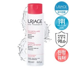 유리아쥬미셀라센서티브