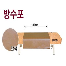 고무포