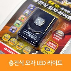 충전식워터볼