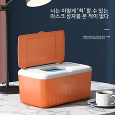 마스크수납함