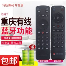 헬로비전리모컨