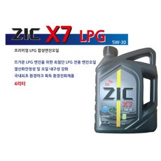 4L LPG차 가스차전용 열산화안정성 엔진오일지크 내구성 승용차 가성비, 1개