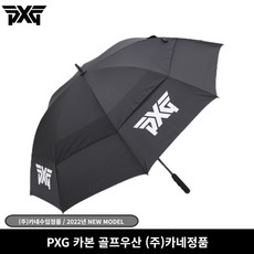 pxg리플렉티브