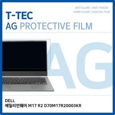 에일리언테크놀로지