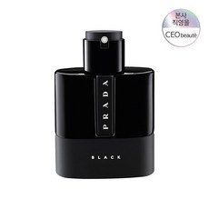 프라다루나로사
