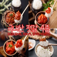 서산간월도낙지젓