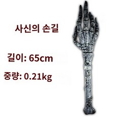 양손장검 TOP01
