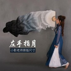 진사무용 부채에 흰회색의 검은 그림자를 더하고 왼쪽 손가락을 달여 담배고전춤선짝홍소원무용선, 01 흰회색 검정 31cm 부채 총길이 1.