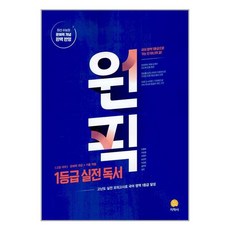 지학사독서 TOP01