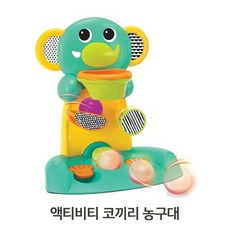 유아캐릭터골대