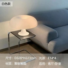 머쉬룸조명 버섯 무드등 수유등 인테리어조명