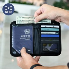 헤르츠 RFID차단 여행용 여권파우치 지갑 르츠 RFID차단 여행용 여권파우치 지갑