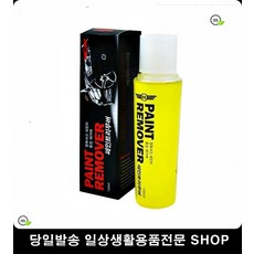 과외교사주차번호판 학습지교사주차알림판 학습지교사주차번호판 방문수리주차알림판 번호숨김주차알림판 정보보호주차번호판