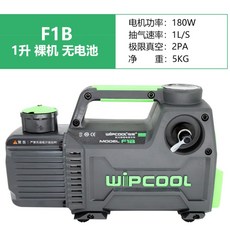 dg-700f1