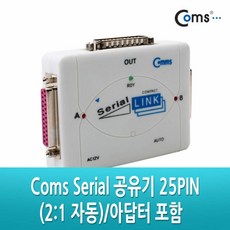 시리얼공유기25pin