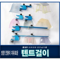 원샷좌대