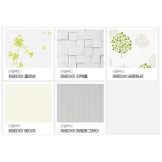 벽지보수스티커