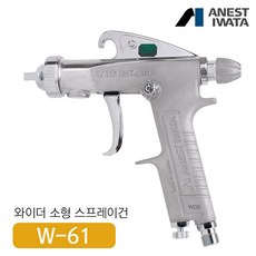 아네스트이와타스프레이건에어압력게이지