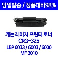 lbp6030