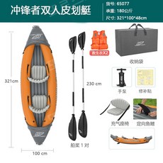 카약 2인용 2인승 접이식 카약보트 카누 패들보드 낚시보트 빠지 플라스틱보트 고무보트, 더블보트+구명조끼x2개