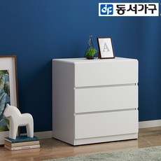 동서가구 미하스 600 3단 서랍장 2colors DF640770, 화이트