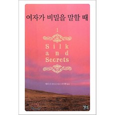 로맨스소설현대