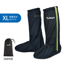 데상트레그워머