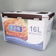 김치통대형20리터