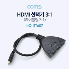 hdmi케이블테스트기