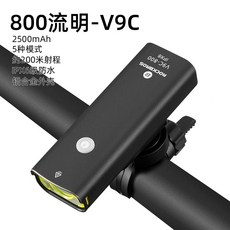 자전거 랜턴 후레쉬 조명 라이트 방수등, 800 루멘
