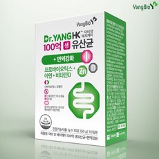 닥터양에치케이 면역강화 100억 생 유산균 양병원 양바이오