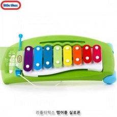 실로폰리틀타익스