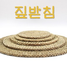 짚매트